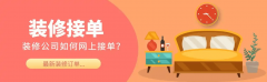 两边都收获颇丰