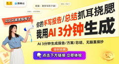 这一举很多消费者的目光